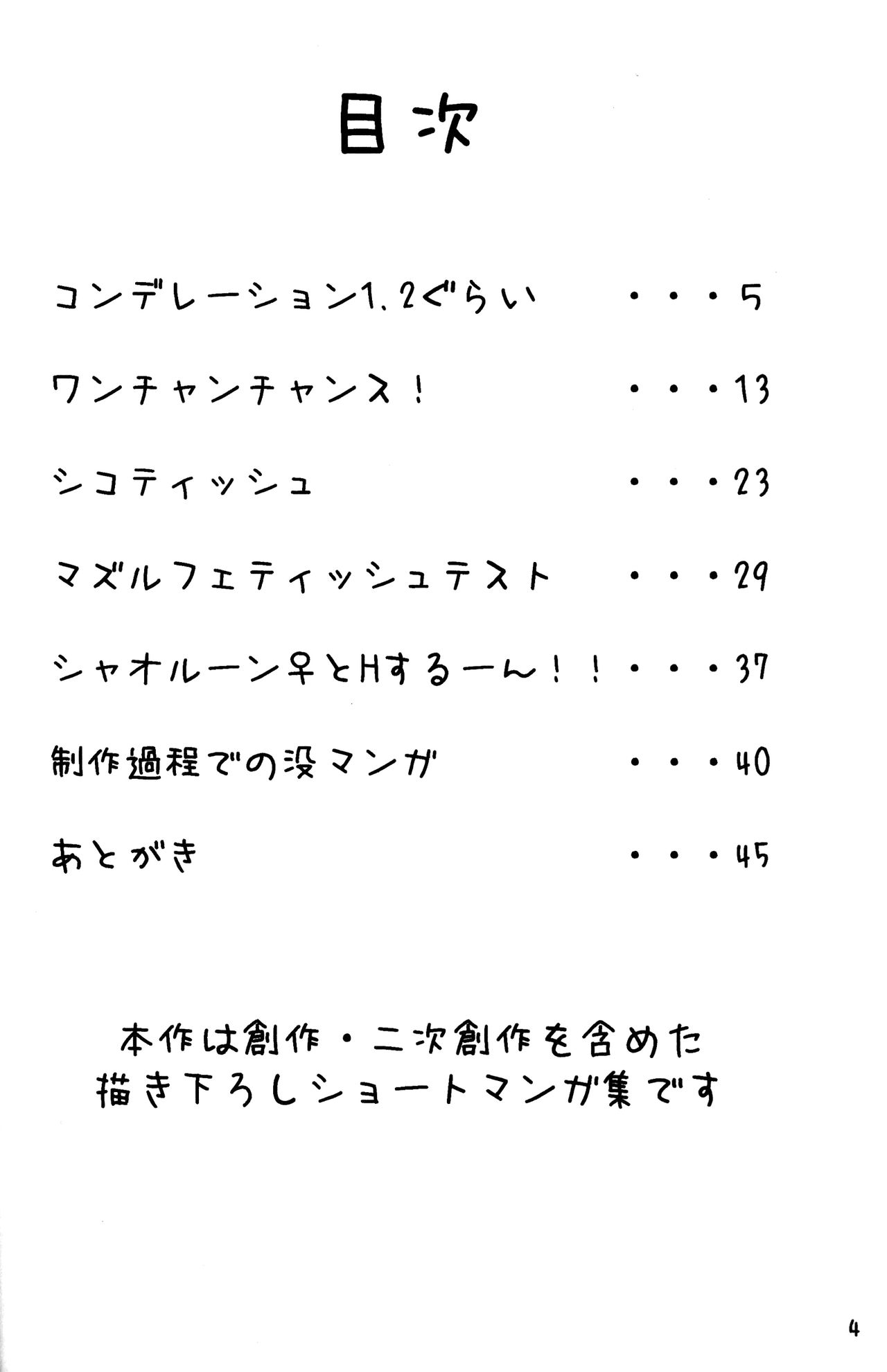 [逃亡者x新桥月白日语社汉化] [C83] [バンガロゥ [白狛]] Femaleふれあいサファリパーク [ジュエルペット Solatorobo それからCODAへ] - [逃亡者x新桥月白日语社汉化] [C83] [バンガロゥ [白狛]] Femaleふれあいサファリパーク [ジュエルペット Solatorobo それからCODAへ]