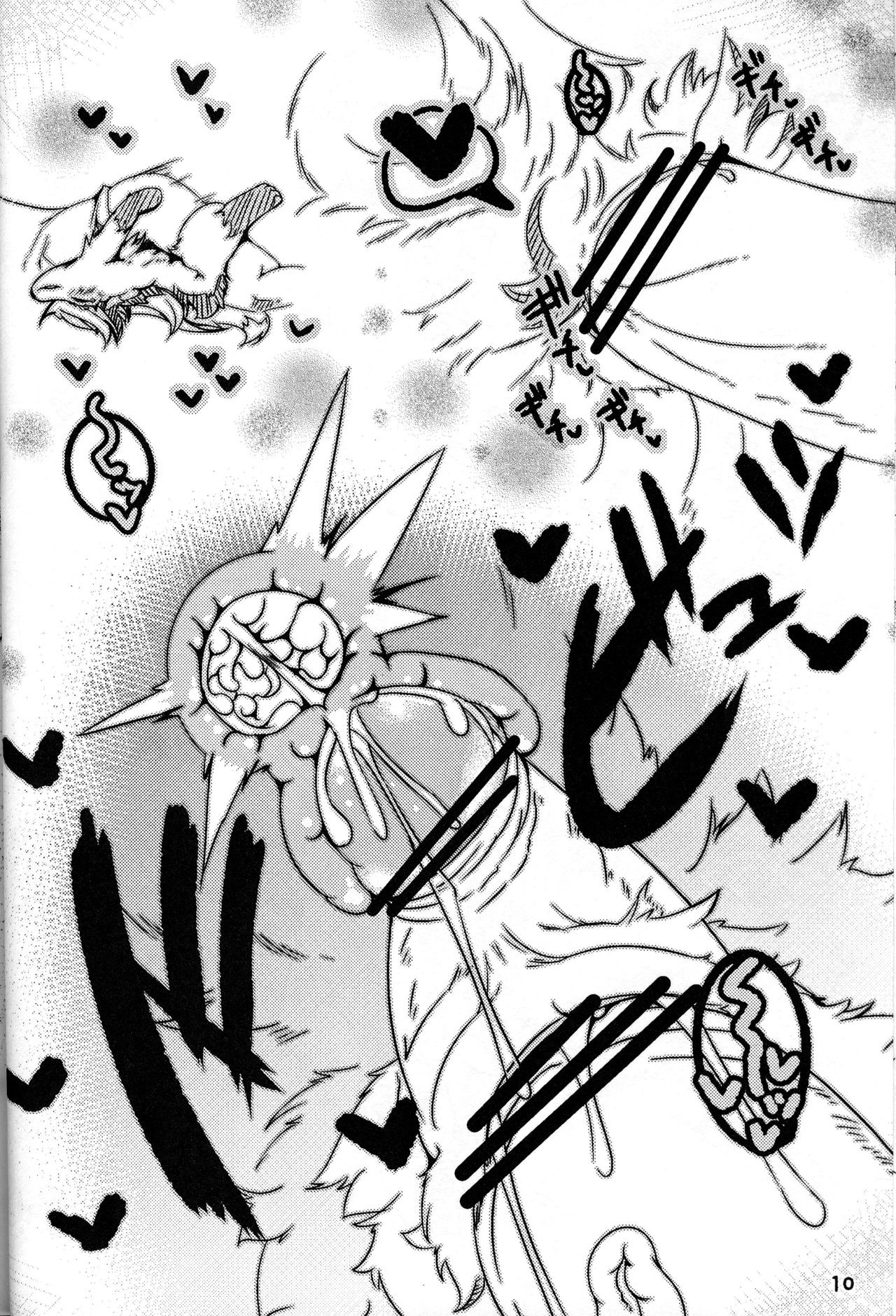 [逃亡者x新桥月白日语社汉化] [C83] [バンガロゥ [白狛]] Femaleふれあいサファリパーク [ジュエルペット Solatorobo それからCODAへ] - [逃亡者x新桥月白日语社汉化] [C83] [バンガロゥ [白狛]] Femaleふれあいサファリパーク [ジュエルペット Solatorobo それからCODAへ]