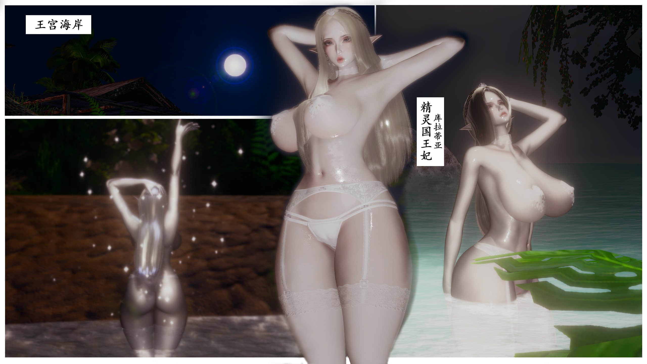 [Sherry] 耀下の妃后 1-3 - [Sherry] 耀下の妃后 1-3