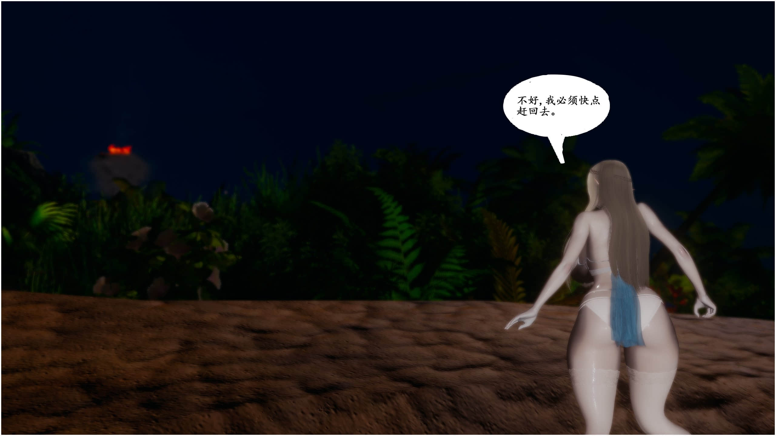 [Sherry] 耀下の妃后 1-3 - [Sherry] 耀下の妃后 1-3