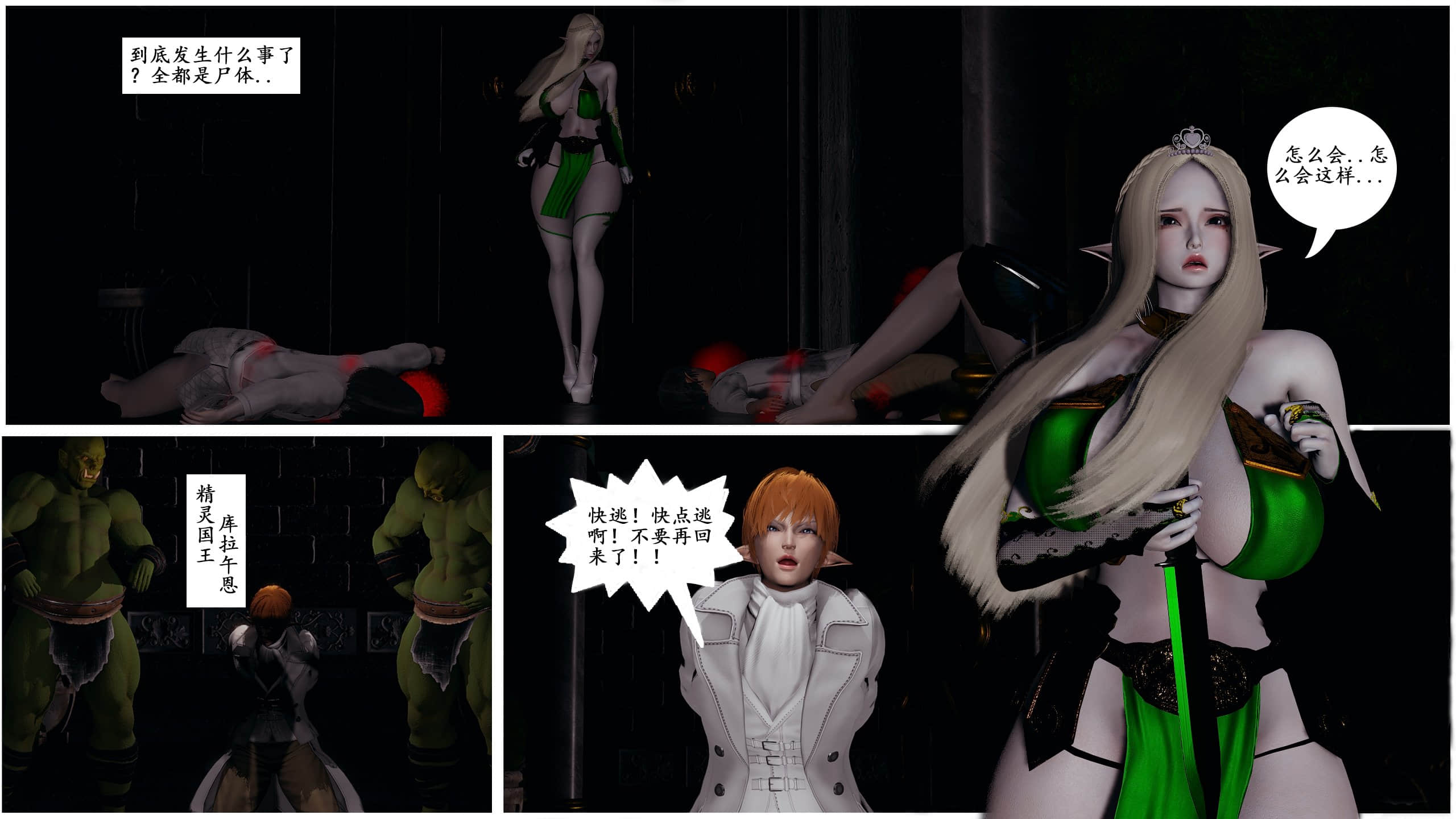 [Sherry] 耀下の妃后 1-3 - [Sherry] 耀下の妃后 1-3