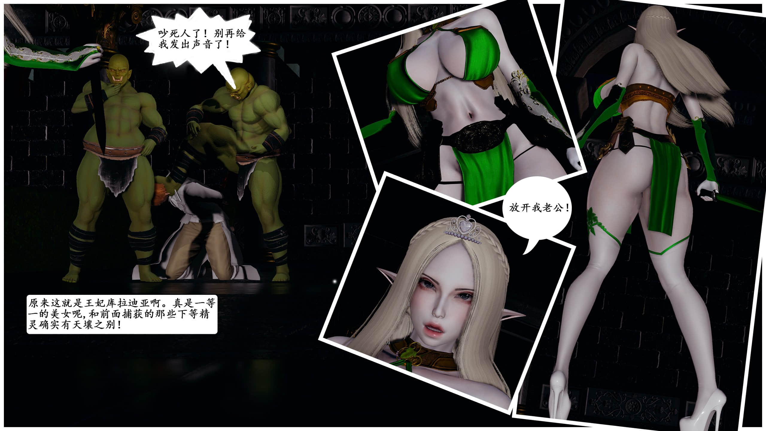 [Sherry] 耀下の妃后 1-3 - [Sherry] 耀下の妃后 1-3